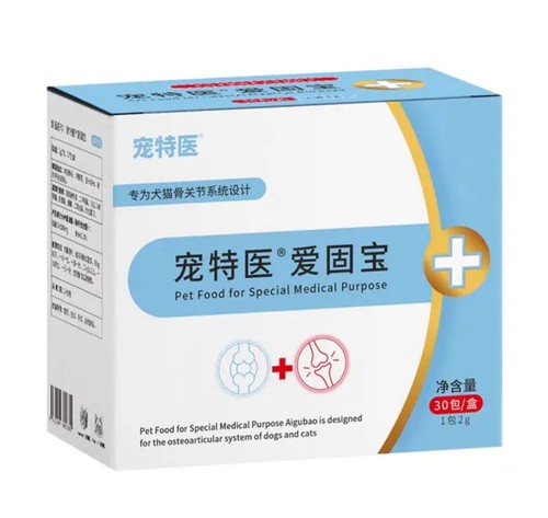 宠特医宠物狗狗猫咪软骨素关节宝补钙片发育期骨骼发育