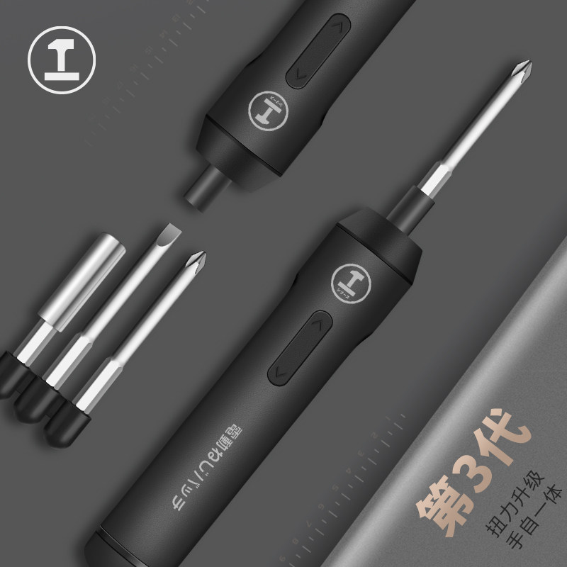 绿林电动螺丝刀充电式家用电批全自动螺丝批小型迷你起子工具套装