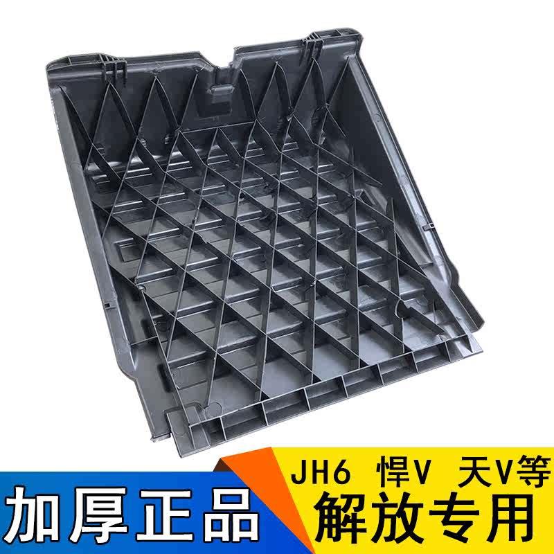 适用jh6电瓶盖悍v天v新悍威蓄电池保护罩盖板总成防护罩解放配件