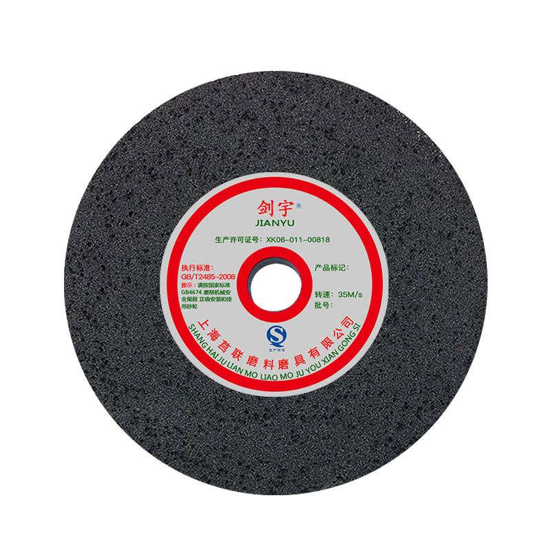 陶瓷砂轮棕白刚玉绿碳砂轮片台式砂轮机磨刀机砂轮片250X25X32mm