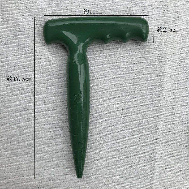 打孔器移苗器扦插园艺工具套装挖洞播种育苗种苗等用品