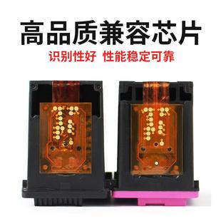 2623 适用HP803墨盒HP 2622 deskjet 262 2131彩色喷墨打印机2621