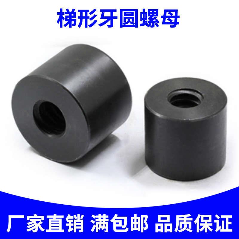 1米 1.5米 2米 3米 螺杆梯形丝杆螺母 T10-T60  t型丝杆螺母大全