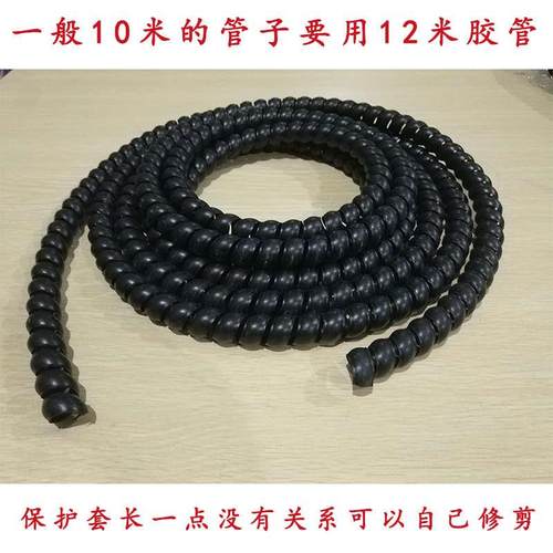 洗车清洗机高压水管通用耐磨保护套螺旋耐老化防磨套油管胶管电线