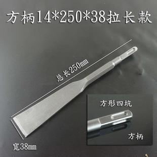 电镐电锤凿子凿头冲击钻头铲头铲子扁凿方柄六角柄加宽超薄水泥土