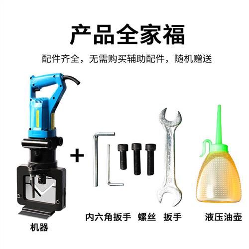 JP-60电动手提式一体式角钢切断机 高空切断 电动冲孔机角铁打孔