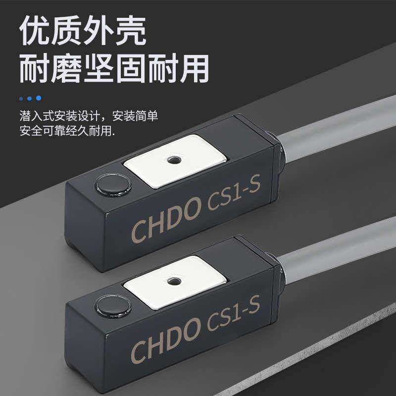 磁性开关磁控传感器气动CS1-F/J/G/U接近传感二线限位D-A93感应器