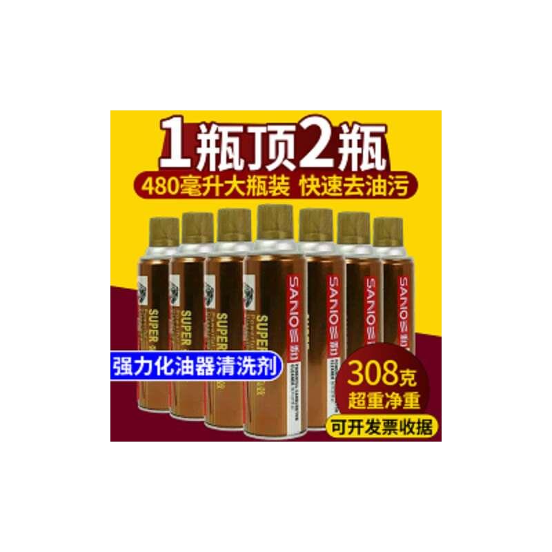 化油器清洗剂节气门喷油嘴积碳强力清洁剂踏板摩托车除油污汽车用