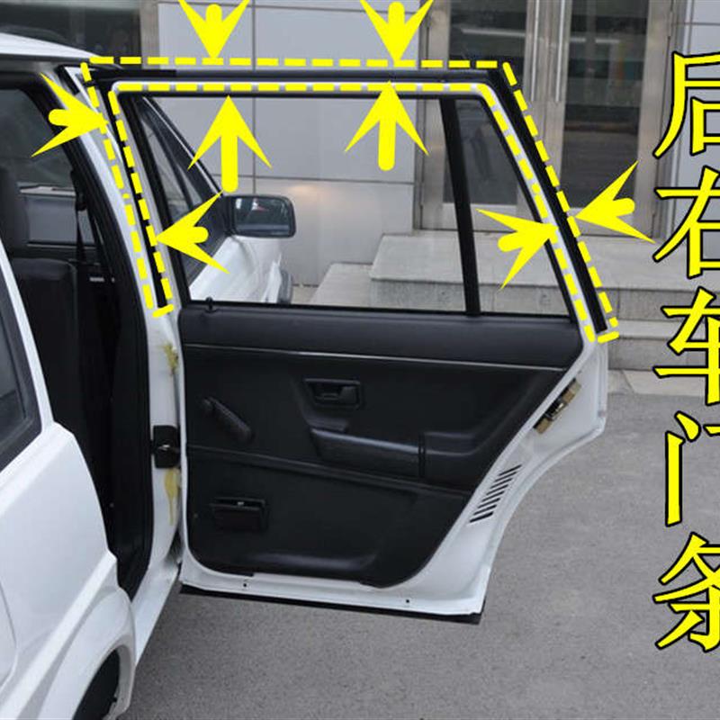 老普桑车门密封条桑塔纳2000超人3000志俊车门框防水隔音胶条配件