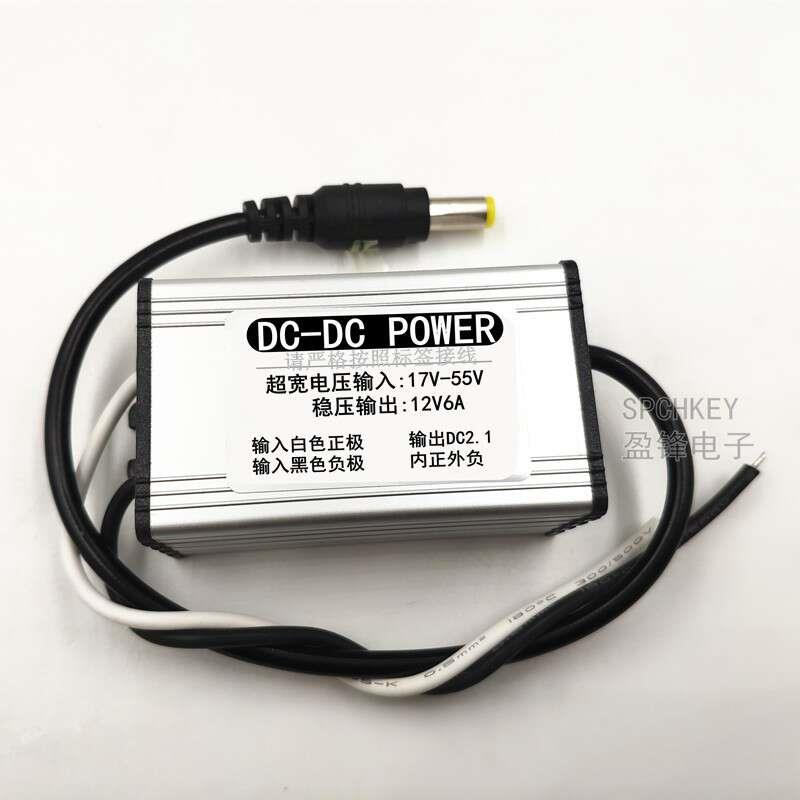 58V48V36V24V转12V3a稳压降压模块48V变12VLED监控防水电源转换器
