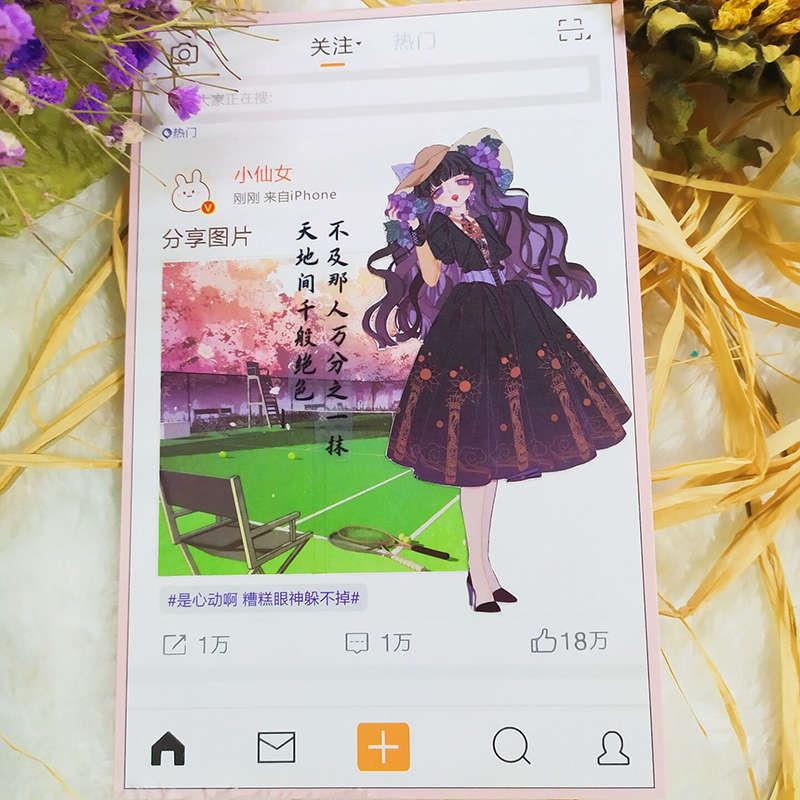 新七天手账手帐素材和纸胶带贴纸星天空云合集造景基础款特油