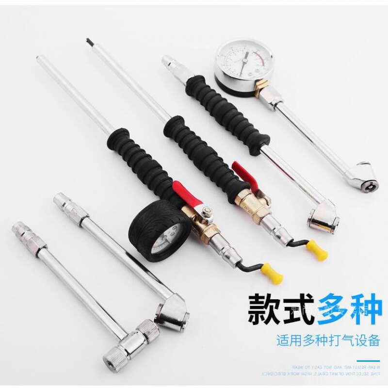车载充气泵螺纹气嘴转接头汽车打气泵充气管配件延长管快速转换头