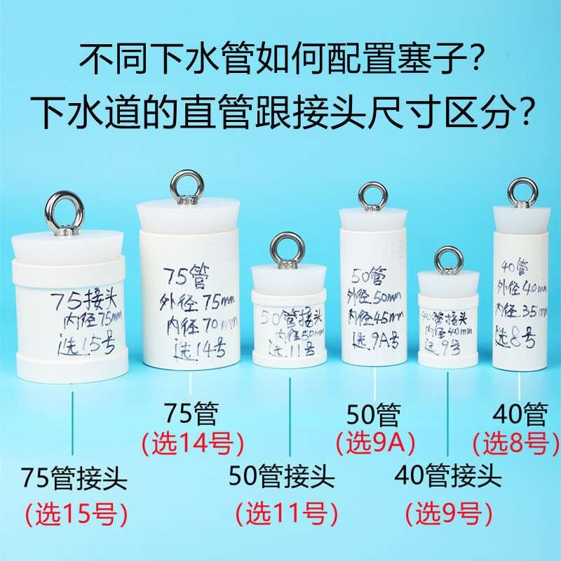 不锈钢环矽胶塞子厨房下水道管地漏堵塞洗手盆浴鱼缸泳池防漏阻流