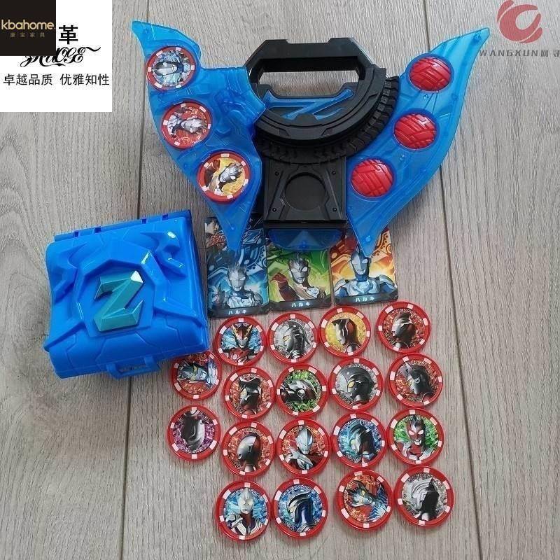 泽塔奥特曼变身器升华器卡片勋章盒枪弓声光软胶人偶玩具组合套装