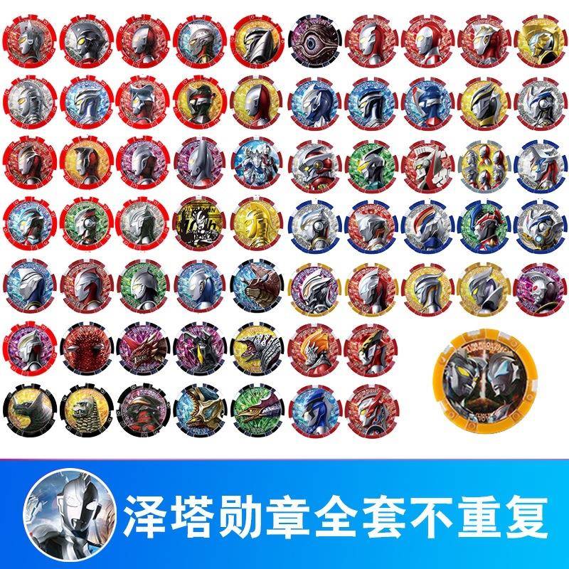 奥特曼泽塔勋章变身器暗黑升华器枪徽章收纳盒贝利亚区全套装玩具