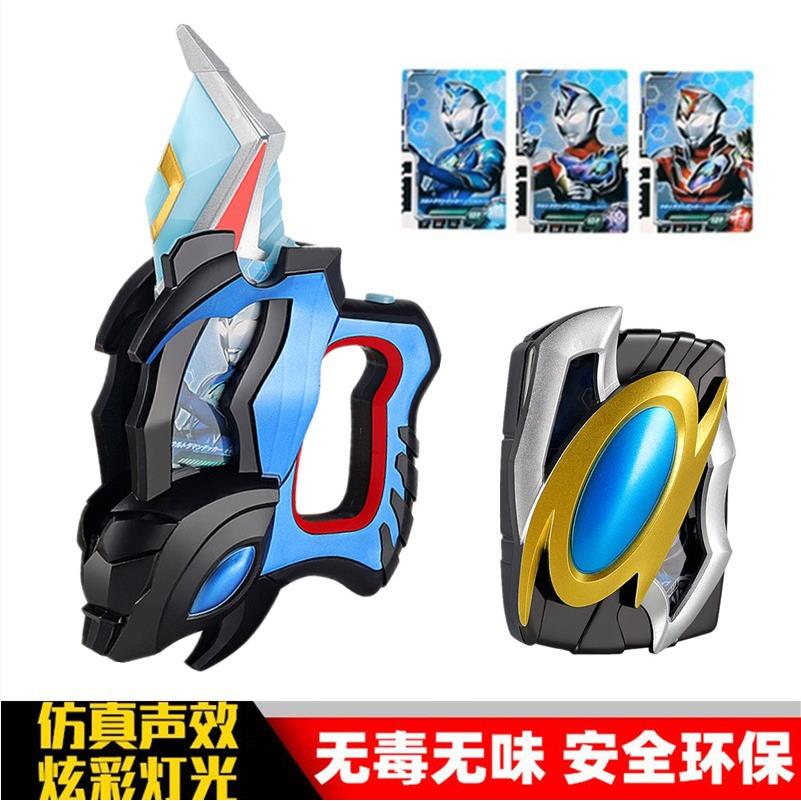 德凯变身器戴卡升华器召唤器特利迦泽塔武器卡片闪光圣剑男孩玩具