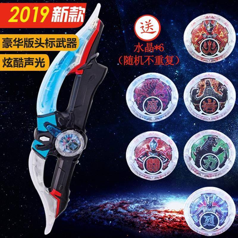 罗布头镖变身器拼装美剑版罗布投标萝卜水晶头标罗索布鲁武器玩具