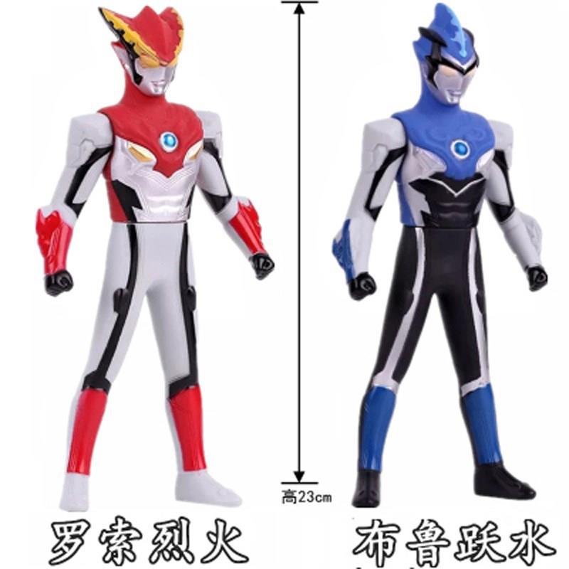 大小号罗布奥特曼软胶人偶罗索布鲁23cm30厘米耐摔不掉色男孩玩具