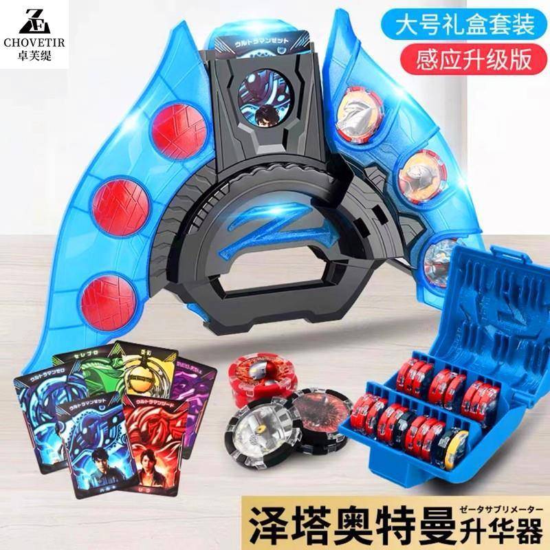 泽塔变身器捷德升华器黑暗贝利亚黄昏勋章枪弓卡片套装奥特曼玩具