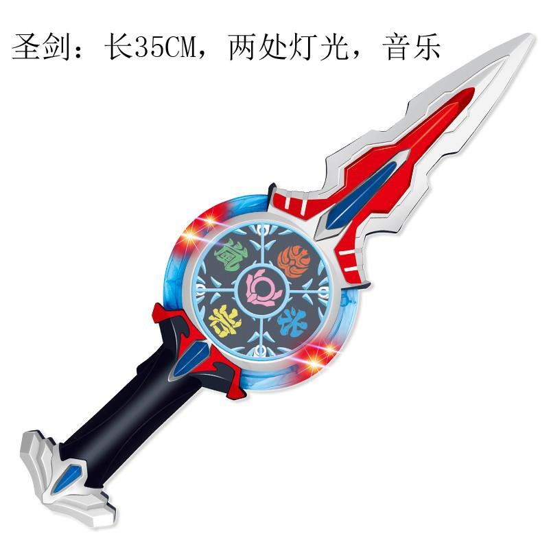欧布布圣剑发声奥特特曼宝剑变身器中文发声发光武器玩具新年男孩