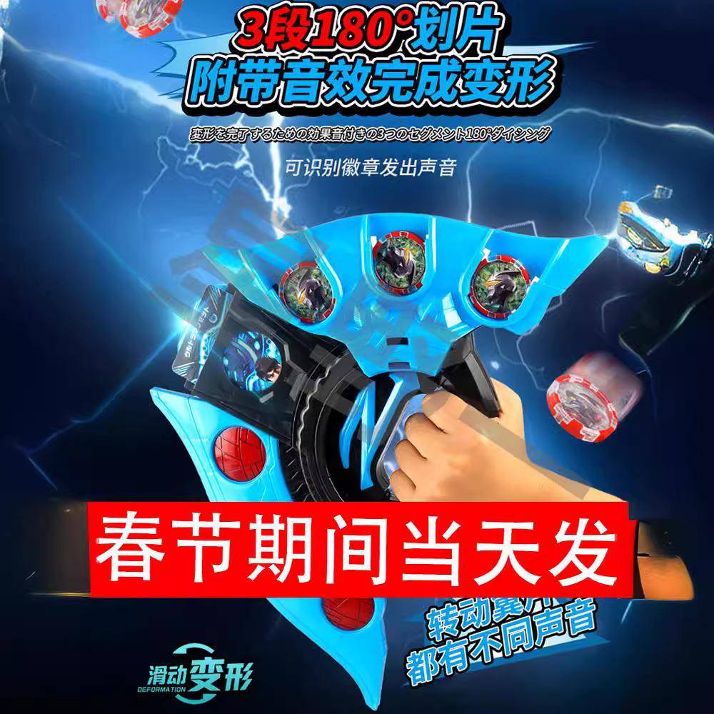 泽塔奥特曼感应升华器变身器枪弓贝利亚魔剑勋章卡片人偶玩具套装