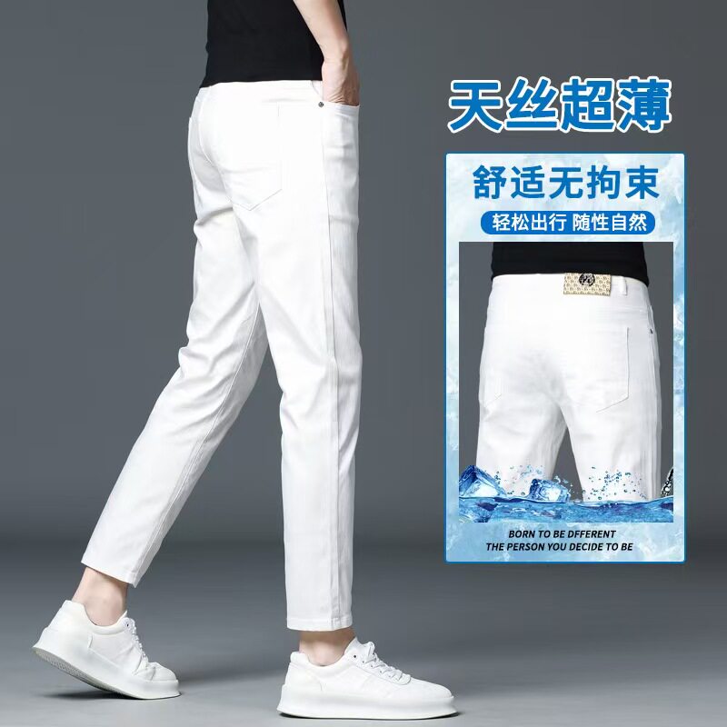夏季薄款天丝修身九分牛仔裤男