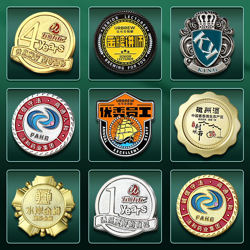 金属徽章定做胸章设计