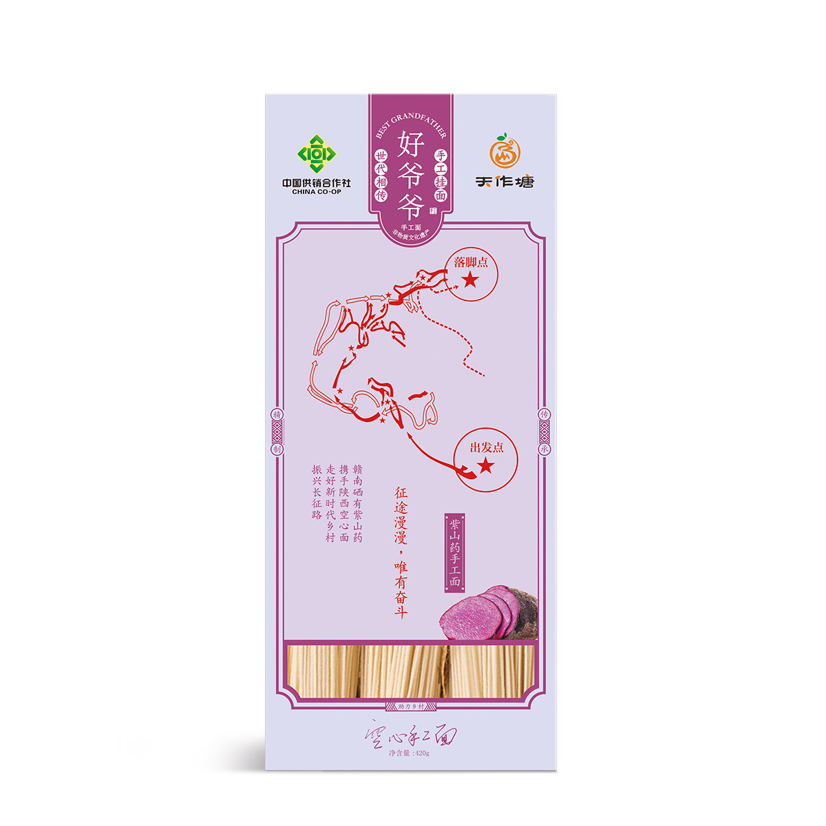 空心挂面陕西特产速食纯手工面条