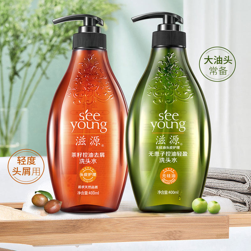 茶籽茶麸植物草本无硅油洗发水去屑止痒清洁控油蓬松滋润柔顺舒爽