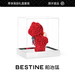 新年礼物柏治廷永生花玫瑰小熊玫瑰花礼盒花束家居摆件新婚生日