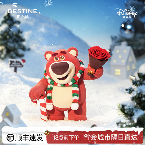 柏治廷迪士尼草莓熊花束生日礼物