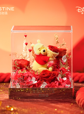 柏治廷迪士尼小熊噗噗永生花高级感真花礼盒玫瑰摆件花束生日礼物