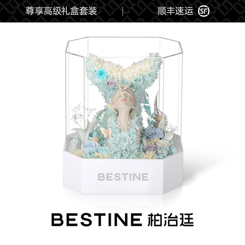 柏治廷永生花玫瑰美人鱼生日礼物