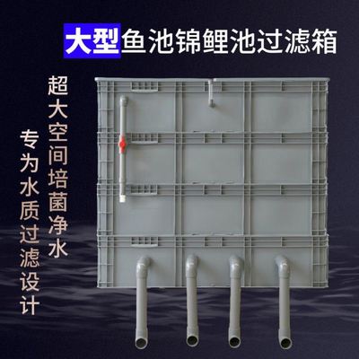内置水泵周转箱周转箱过滤箱鱼缸过滤器滴流盒上置过滤盒外置鱼池