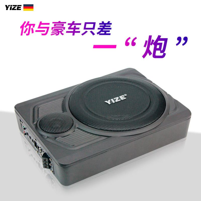 车载音响功放一体机车载音响低音炮10寸重低音喇叭12V24v超薄有源