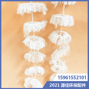 水处理 污水生物处理 组合填料 比表面积大弹性填料挂膜效果快