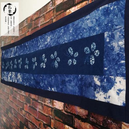 扎染桌旗云南大理白族手工蓝染草木染中国风简约布艺茶桌茶旗茶席