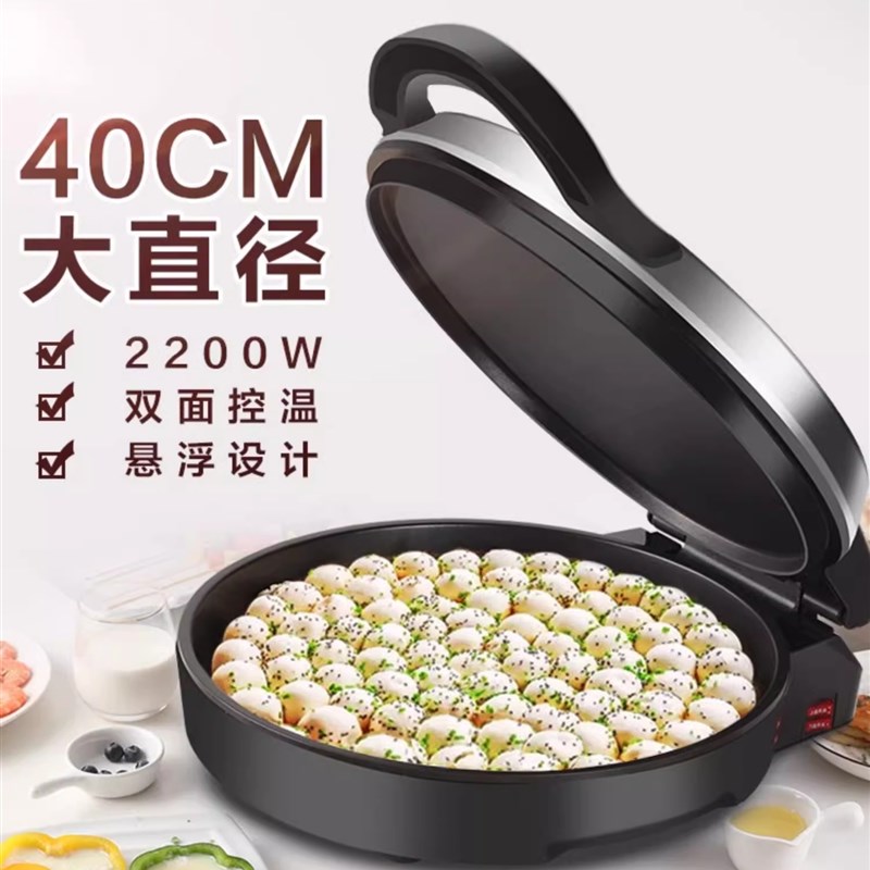 奥克斯电烤盘g家用韩式大号电烧烤炉多功能插电烤肉机煎锅烙饼神