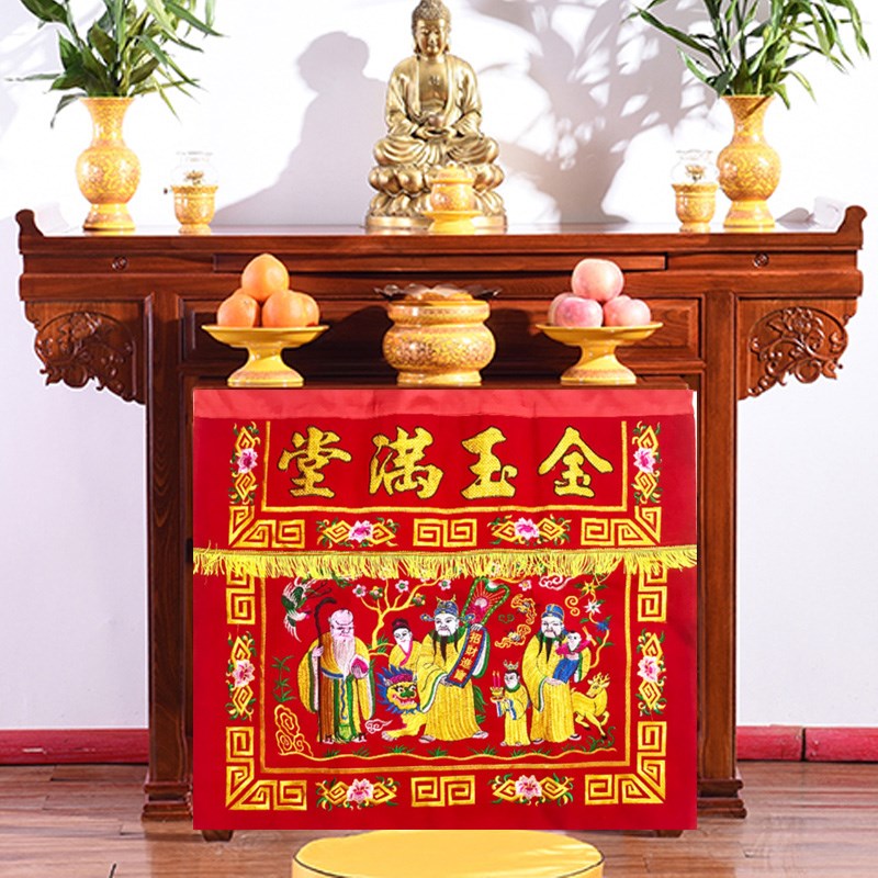 金玉满堂福禄寿桌围 龙凤喜庆桌S裙家用拜拜闽南