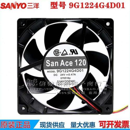 9G1224G4D01 原装0.47A DC24V 9G1224G4D04 12025变频器风机风扇