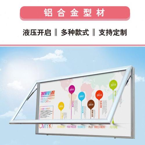 宣传栏公示栏 户外不锈钢宣传栏定做企业校园宣传栏公告栏广告牌