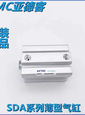 亚德客薄型气缸SSA/STA/SDAS32/SDA32X75X80X85X90X95X100S-B-SB