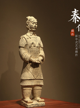 新中式秦俑摆件仿古特色艺术工艺品博古J架客厅书房桌面装饰兵马