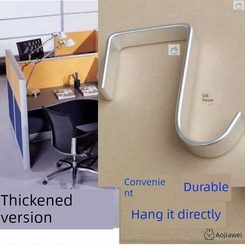 z型挂钩黑色太空铝办公室隔断屏风写字台床头收纳U钩免钉耐用挂钩