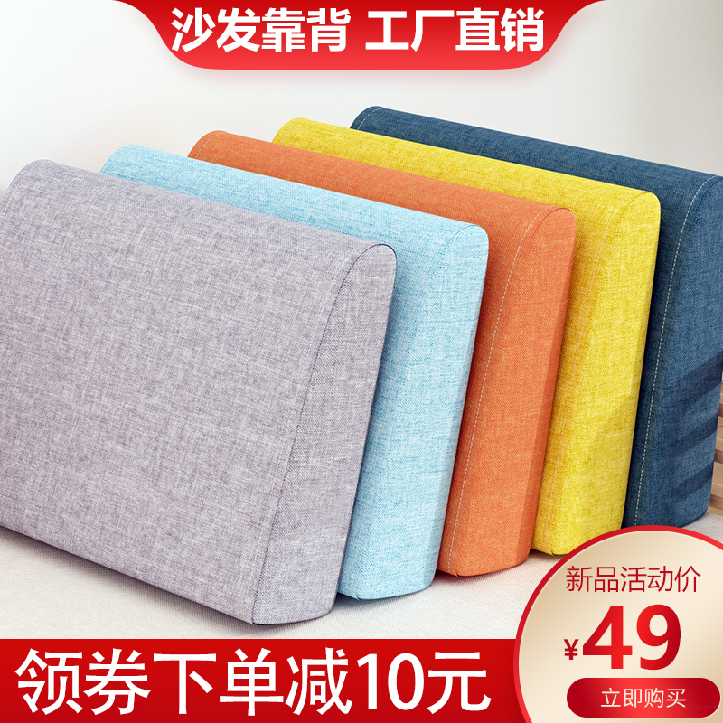 定制沙发靠背垫实木后靠垫布艺靠枕客F厅海绵芯高密度定做床头软