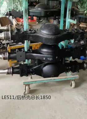 江淮货车帅铃Q6新款骏铃V3V5V6H330后桥壳后桥皮 LE511E5020B10JC