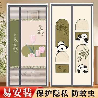 高档防蚊门帘隐私帘入户门大门x家用磁性纱门沙窗2025新款夏季专