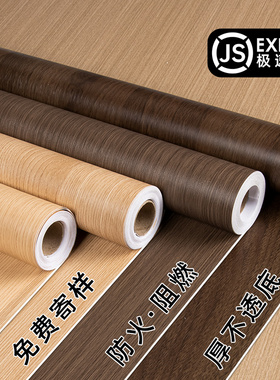 进口防火阻燃贴耐高温贴纸仿真木纹自粘翻新黑胡桃特厚灰色防水