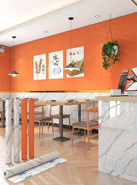 餐饮店专用壁纸厚橙色墙纸店铺装修墙裙贴纸自粘商用墙贴墙面装饰