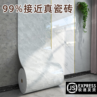 仿瓷砖岩板贴纸护墙板自装 铝塑板自粘墙贴卫生间防水墙壁墙纸防潮